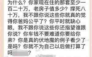 分手了男朋友不回消息