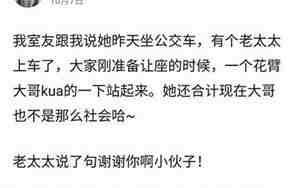 梦见别人把屎拉在我家院里