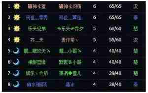 门派名字大全古风儒雅