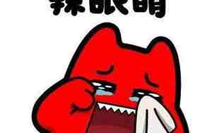 辣椒精对身体有害吗 知乎