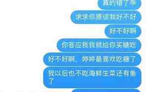 怎么用行动跟女朋友道歉的话