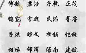 两个字古风名字女生