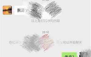 断联前男友撩拨我的心理