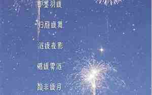 带优的网名都有哪些