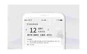 免费算命取名打分测试