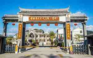 百侯古镇景点介绍