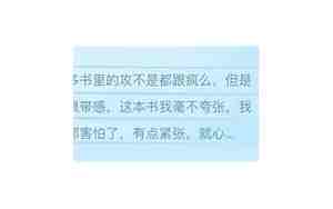 粘人的男朋友是什么样的
