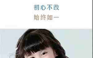 女孩名字寓意平安健康