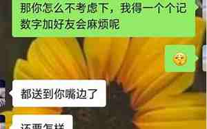 断联几天可以分手了