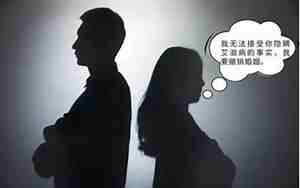 隐瞒婚姻谈恋爱的男人叫什么
