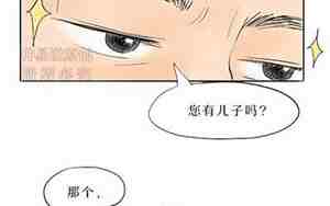 男的眼袋大面相图解