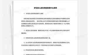 梦见别人送杏给我吃