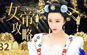 萧才人孩子生下来了吗