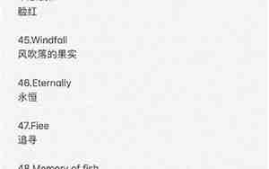 好id名字大全五个字