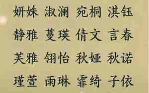 lol好听名字 两个女生用