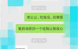 分手时不挽回的男人会后悔吗