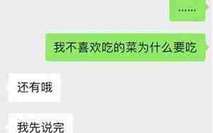 男友说没时间陪我怎么高情商撒娇