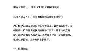 授信敞口怎么算
