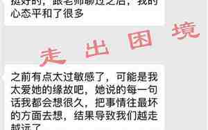 二次吸引男友技巧是什么