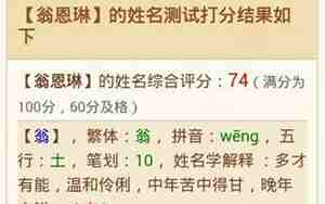 女宝宝五行缺金取名