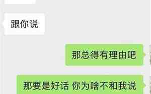 男友懒得和我聊天说明什么