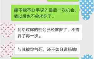 男友拉黑我代表什么