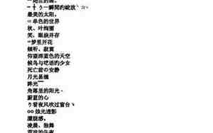 有关凤的网名女生