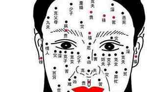 痣面相女人