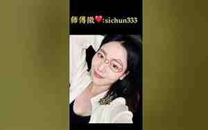什么面相能旺夫呢女生