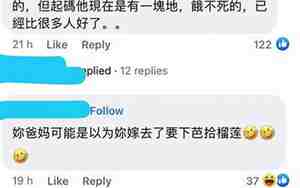 男友父母反对男友坚持结婚
