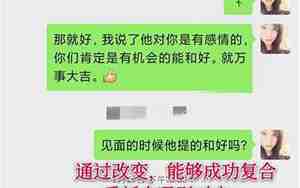 挽回分手女友的最佳时间