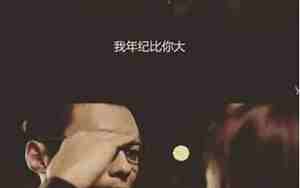 男朋友父母嫌弃我工作