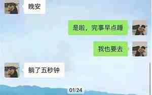 对象的备注最好听的英文