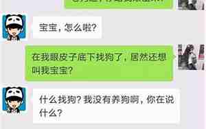 男友恢复女友偷笑表情包