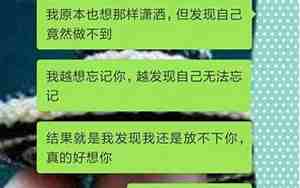 前任给你发中秋快乐怎么回复