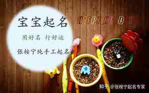 姓范女孩名字简单好听1个字大全