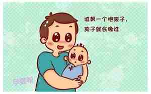 梦见别人抱自己的小孩子拉尿了