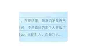 怎么挖前男友的墙角视频