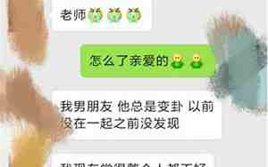 惊喜挽回男友的文案