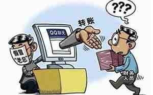 梦见别人被欺骗了