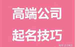 传媒公司起名大全最新