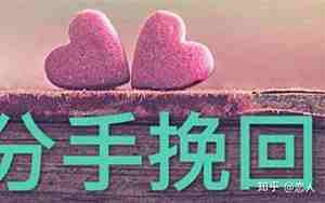 男朋友心累分手怎么安慰