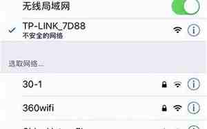 wifi名字大全 有创意