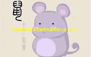 梦见和别人亲密的关系是什么意思