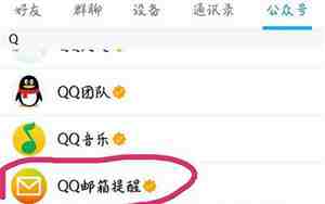 qq名字怎么取好听又霸气