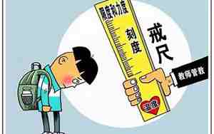 女生自罚怎么最难受