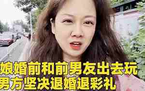 怎么邀约前男友出去玩的话