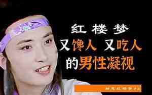 男人嫖到死的面相是什么