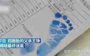 四胞胎名字两男两女