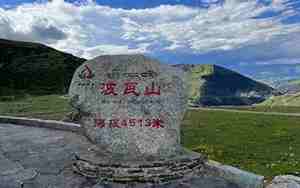 波瓦山主要景观